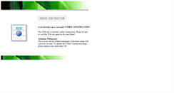 Desktop Screenshot of ebctrek.com